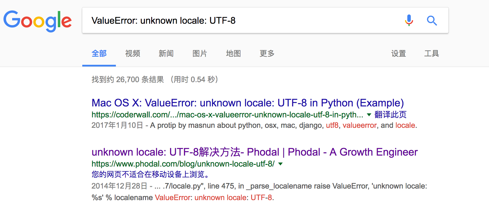 Search Value Error: unknown locale: UTF-8